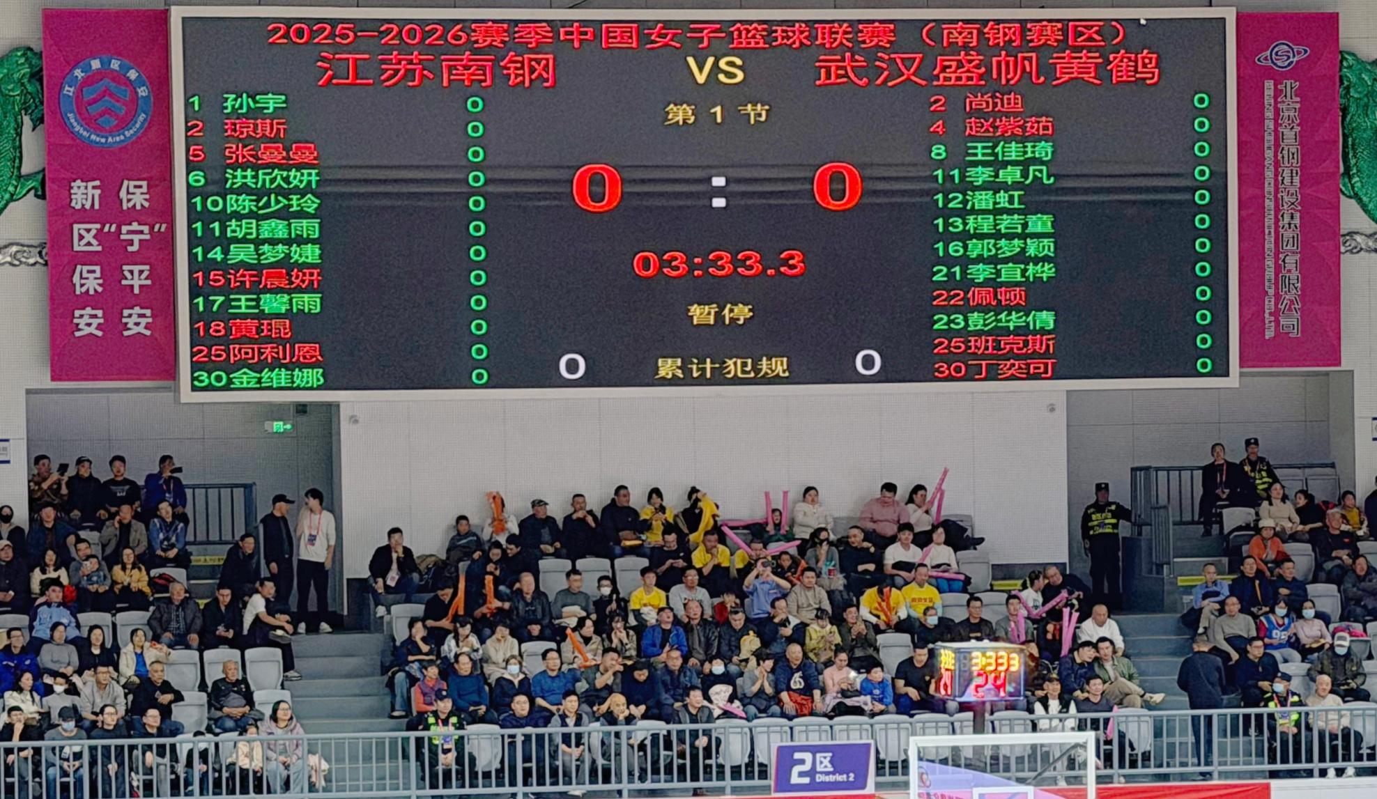 E:/25.12.10后 上傳網(wǎng)站留存/“保安衛(wèi)士”護(hù)航，熱血燃賽場！——南京市保安服務(wù)有限公司大廠分公司保障WCBA女籃聯(lián)賽激情開燃/照片/微信圖片_20251211080732_272_1.jpg微信圖片_20251211080732_272_1